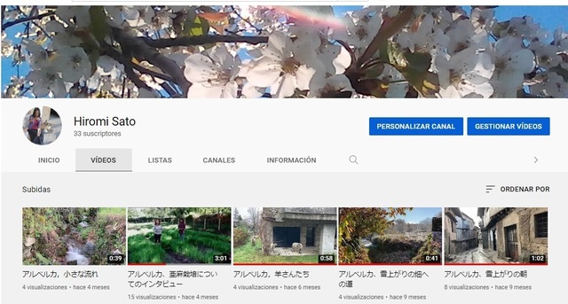 Hiromi Youtube.jpg
